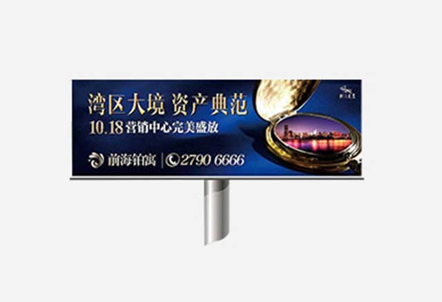 戶外廣告案例