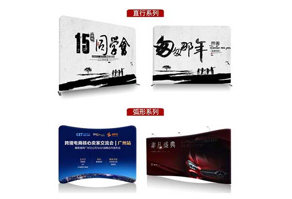 快幕秀/易展通