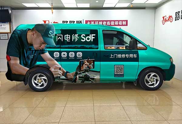 面包車廣告