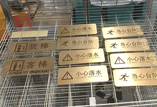 不銹鋼UV打印