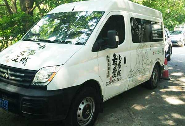 企業車身貼廣告
