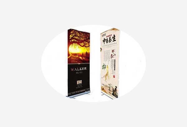X展架/易拉寶