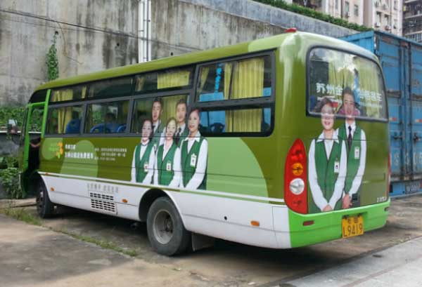 中巴車廣告