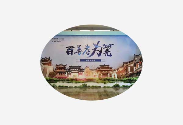 520外光布