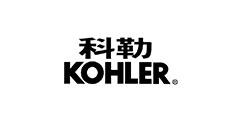 科勒