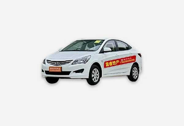車隊廣告