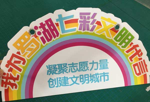 異形不起泡kt板噴繪