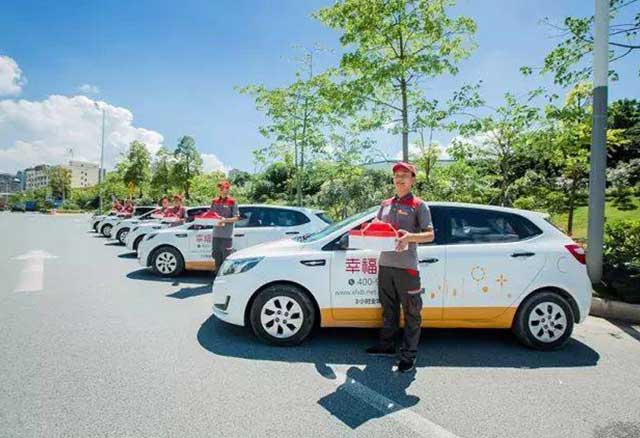 車隊廣告