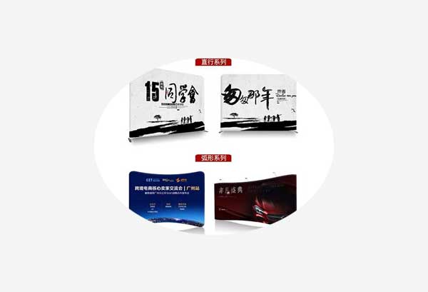快幕秀/易展通