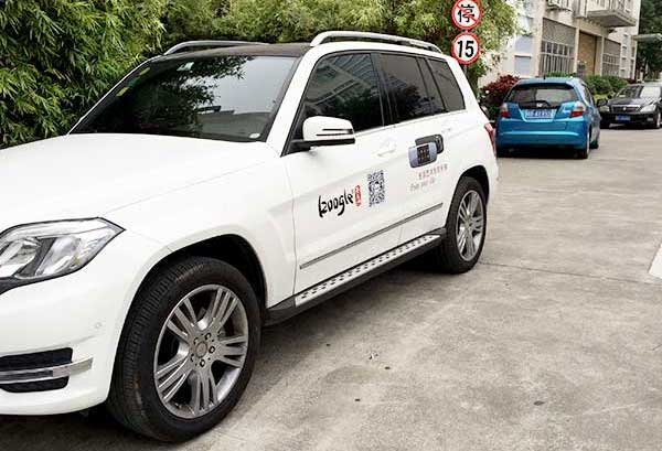 私家車車身廣告