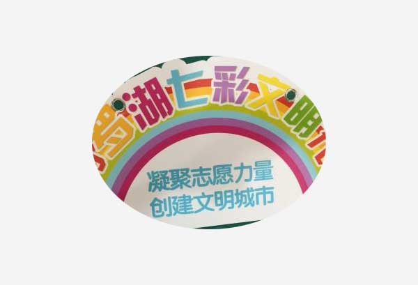 異形KT版噴繪